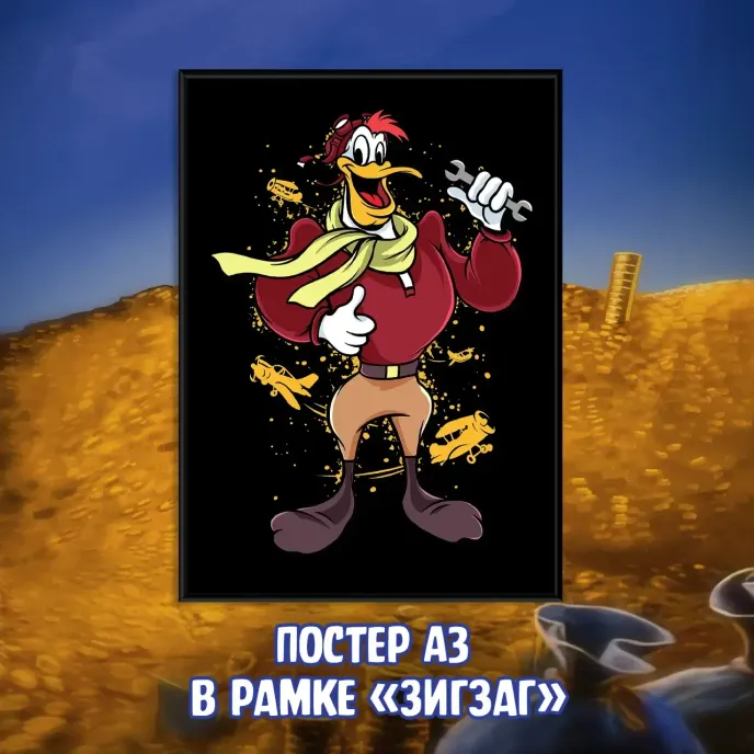 DuckTales Crowdfunding