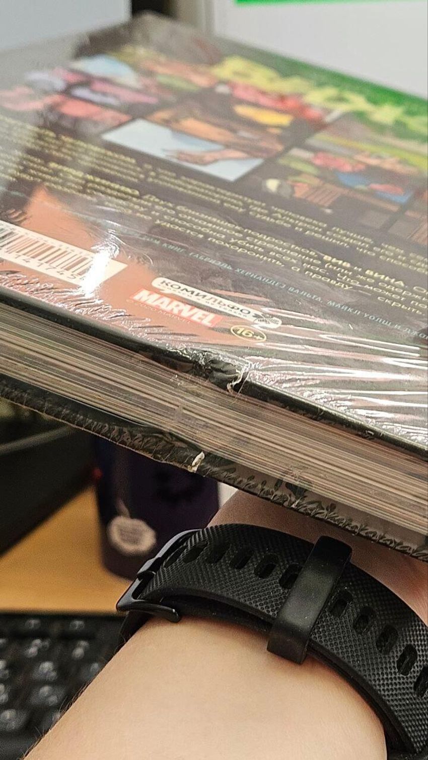 Вижн. Полное Собрание. Золотая Коллекция. УЦЕНЁННЫЙ ТОВАР