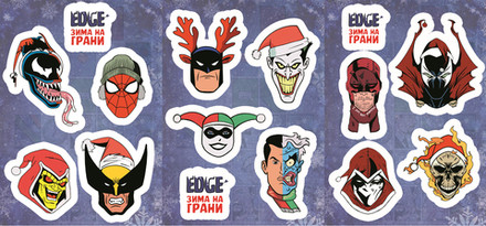 Набор стикерпейджей "Зима на Грани"