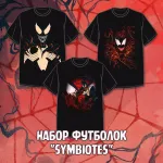 Venomized Crowdfunding