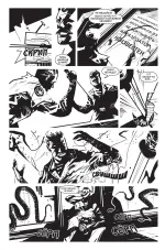 Психопанорама. Андрей Смагин