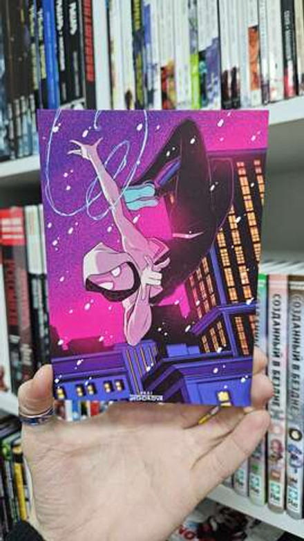 Открытка "Spider-Gwen"