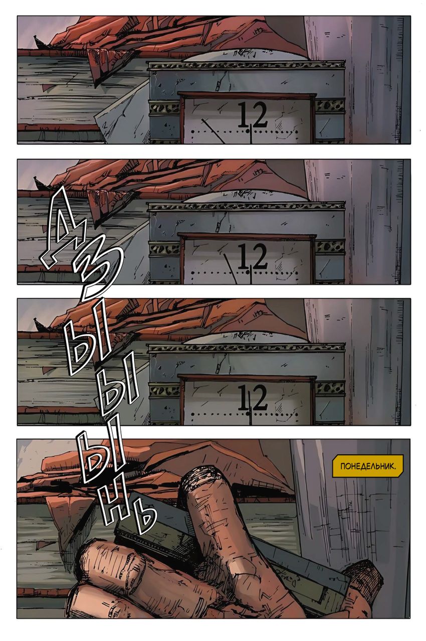 Галстуки (Эксклюзив магазинов комиксов). УЦЕНКА