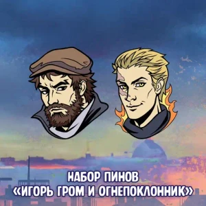 Майор Игорь Гром Crowdfunding