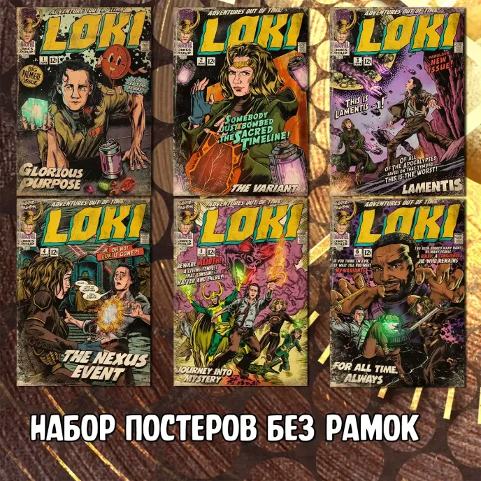 Loki Crowdfunding