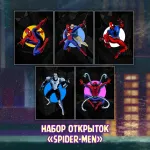 Spider-Man 1994 Crowdfunding