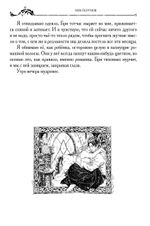 Колдун и Ведьма. Коллекционное издание (открытка в подарок)