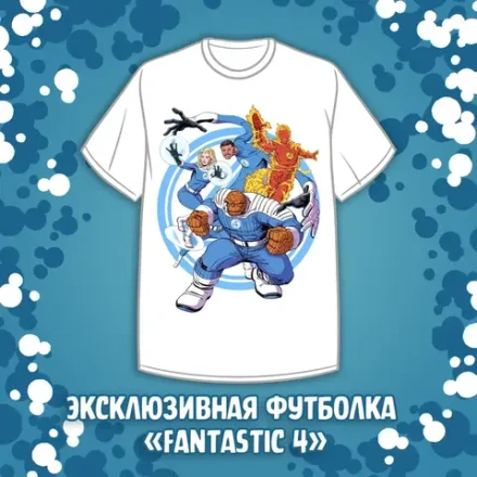 Fantastic Four crowdfunding