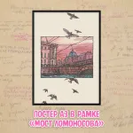 Зеленая Лампочка Crowdfunding