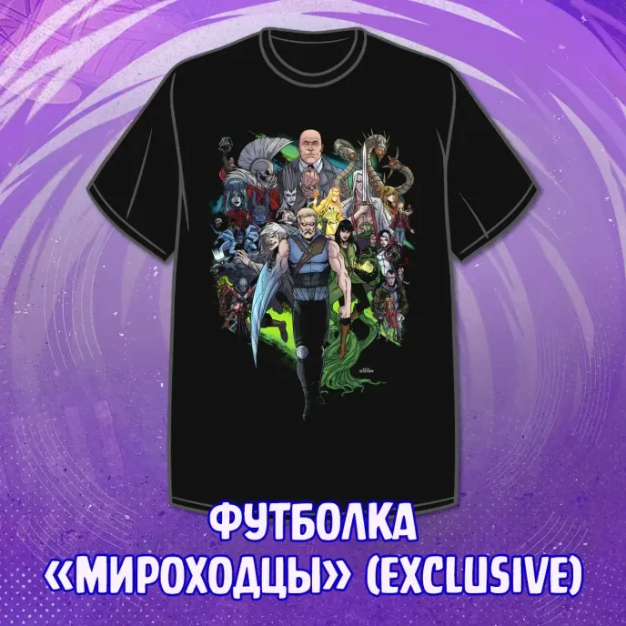 Bubble: Второе Дыхание Crowdfunding