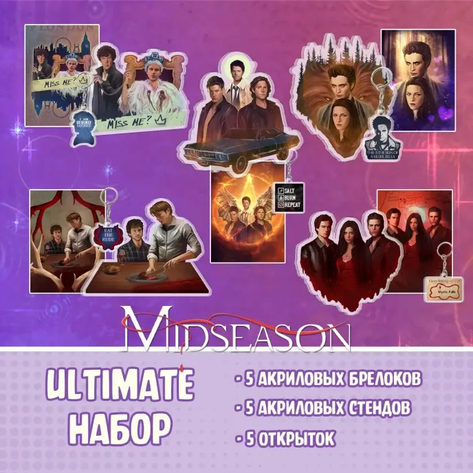 Midseason Crowdfunding