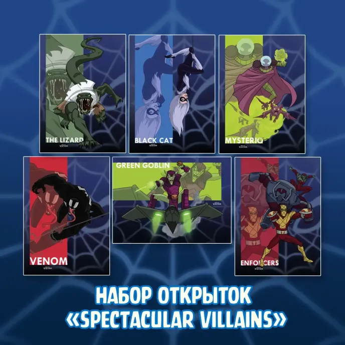 Spectacular Spider-Man Crowdfunding