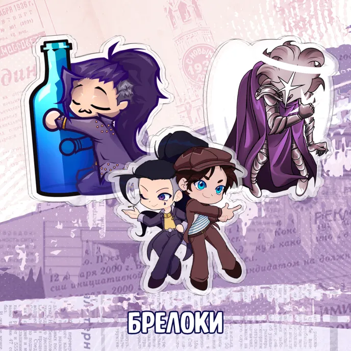 Moscow Calling Crowdfunding