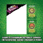 Питерские Мутанты Братья Черепашки Краудфандинг