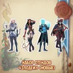 BUBBLE ДНД Краудфандинг