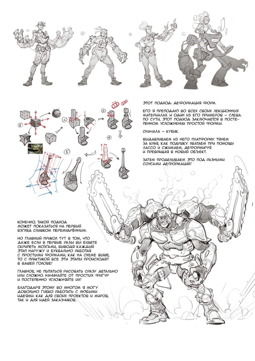 Другие миры. Артбук Григория Давыдова (+ открытка в подарок)