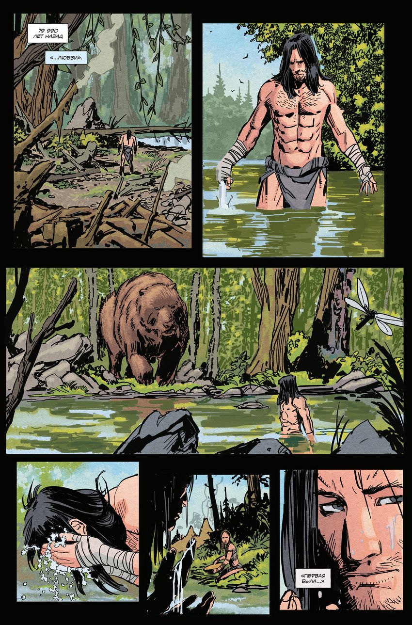 БРСРК Киану Ривза #5