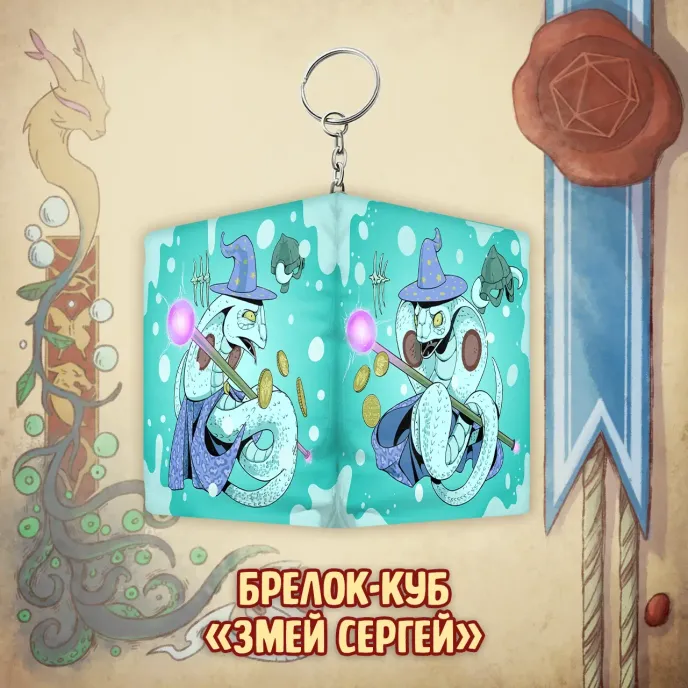 BUBBLE ДНД Краудфандинг