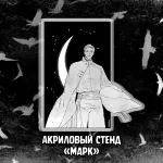 Тагар Краудфандинг