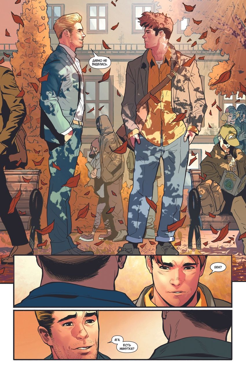 Удивительный Человек-Паук: За гранью 1 том