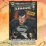 Batverse Crowdfunding