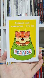 Набор открыток "Новогодний Кукуцаполь"