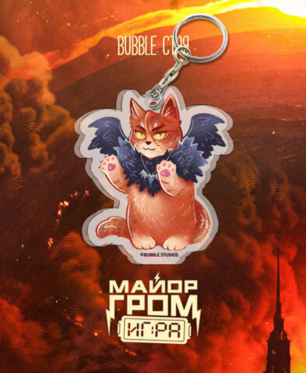 Акриловый брелок "Майор Гром: Стая. Разумовский-Птица"