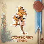 BUBBLE ДНД Краудфандинг