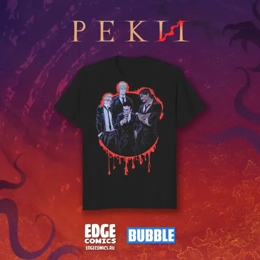 Реки Crowdfunding: Футболка &quot;Речной квартет&quot;