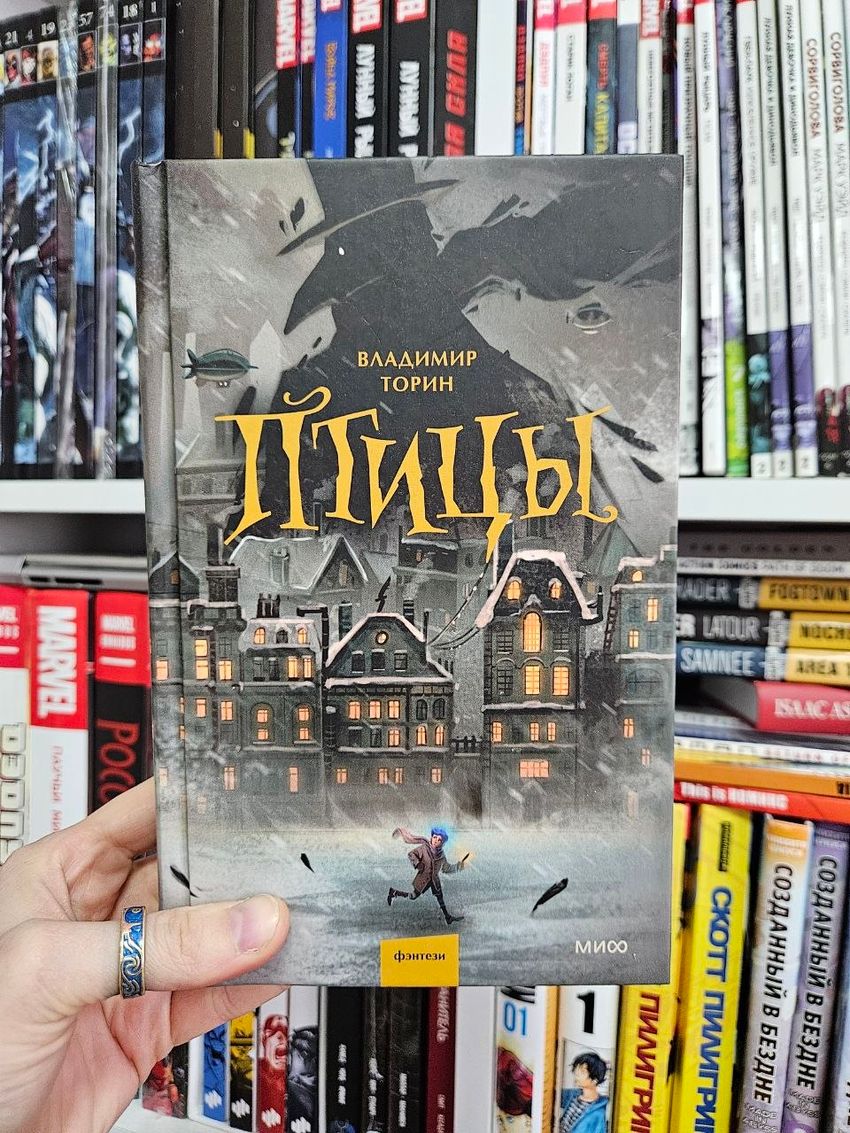 Птицы