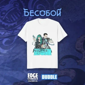 Бесобой Crowdfunding: Эксклюзивная футболка «Бесобои» (Белая)