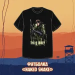 A Hideo Kojima Crowdfunding