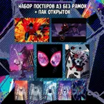 Across the Spider-Verse Crowdfunding