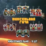 Кибердеревня Crowdfunding