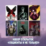 Игорь Гром Crowdfunding