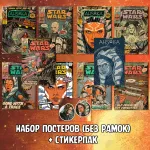 Star Wars Clone Wars Crowdfunding