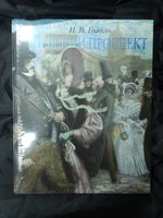 Невский проспект