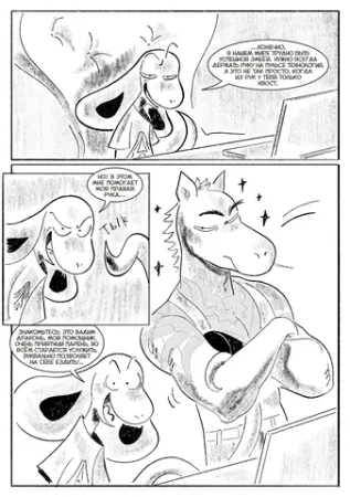 Змей Сергей и Олег Стратег