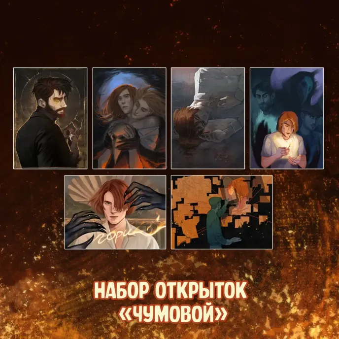 Майор Гром: Чумной Доктор Crowdfunding