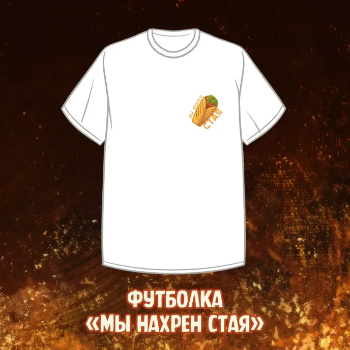 Майор Гром: Чумной Доктор Crowdfunding