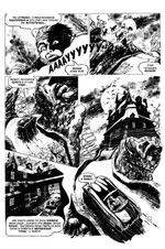 Древние Комиксы. Станция Трансильвания (Обычная обложка)