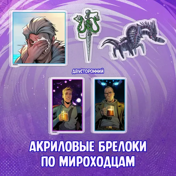 Bubble: Второе Дыхание Crowdfunding