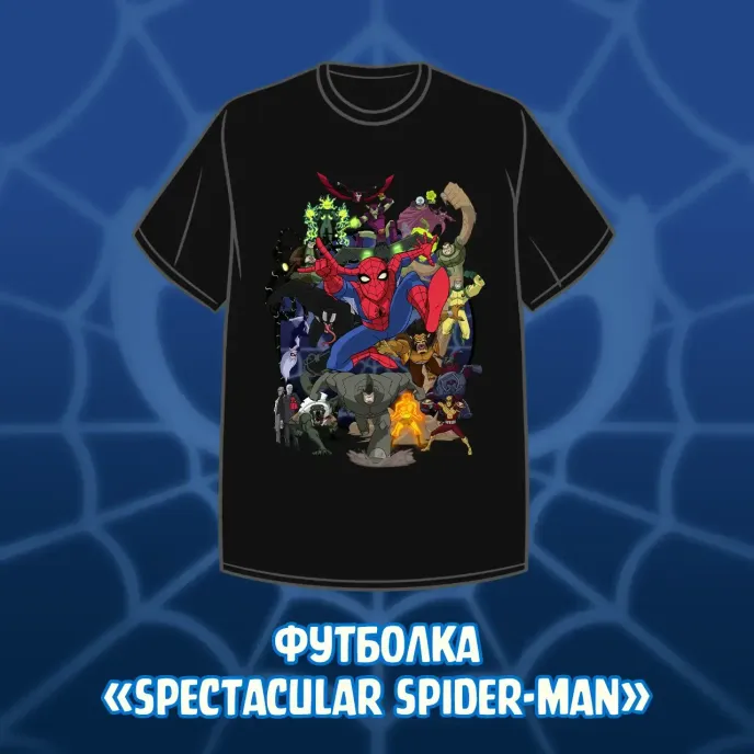 Spectacular Spider-Man Crowdfunding