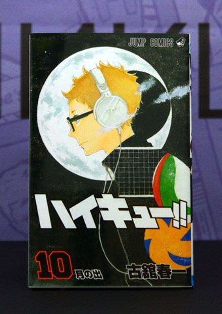 Haikyu!! Vol 10
