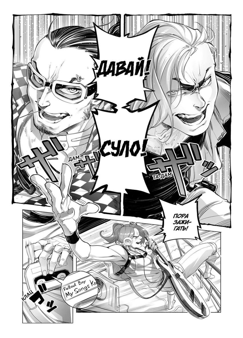 ASTRA. Том 1. Точка невозврата