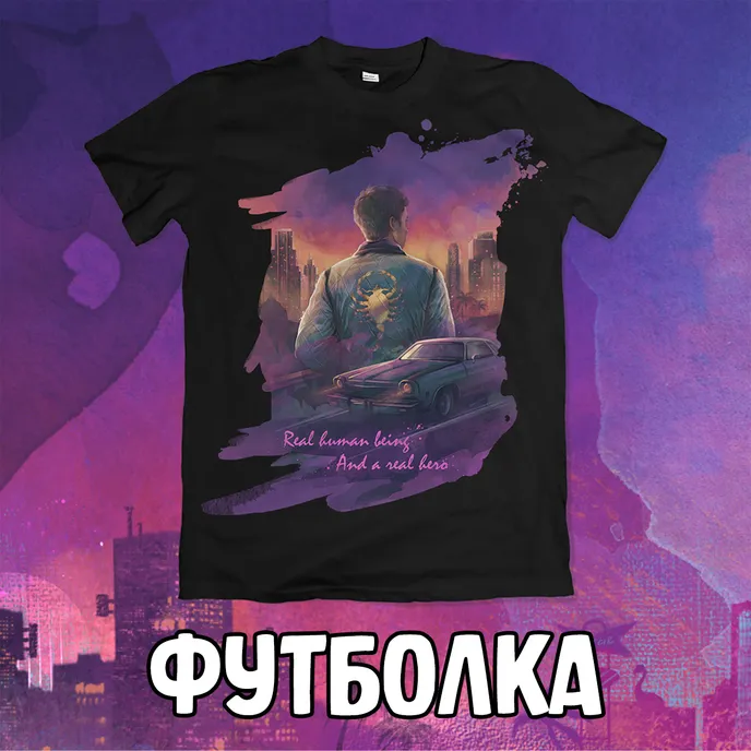 Gosling Crowdfunding