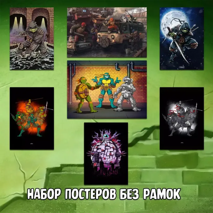 TMNT 1987 Crowdfunding