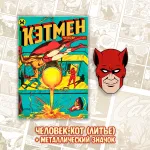 Мартовские Коты Краудфандинг