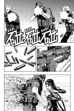 Янь. Танец мести. Том 1