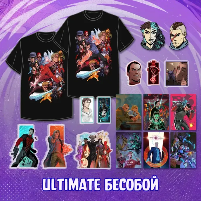 Bubble: Второе Дыхание Crowdfunding